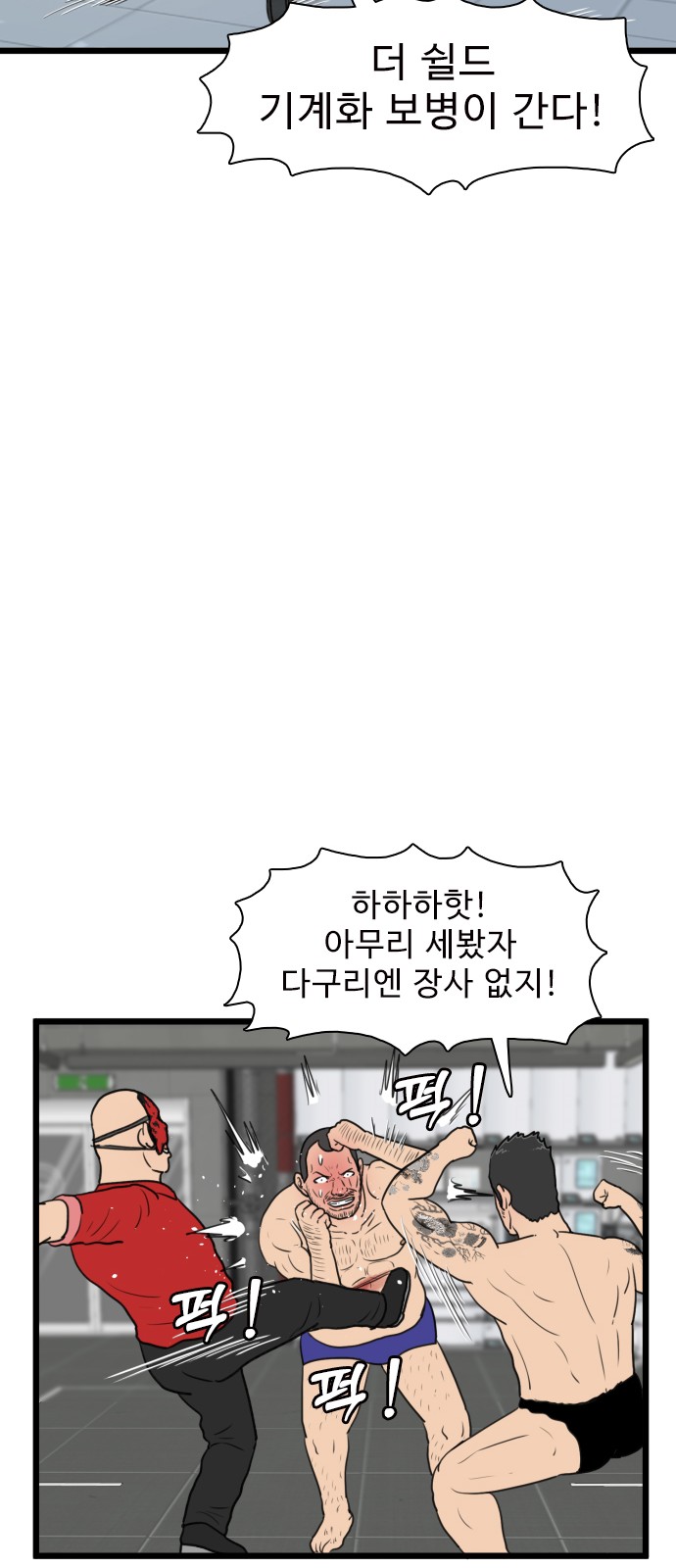 49 페이지