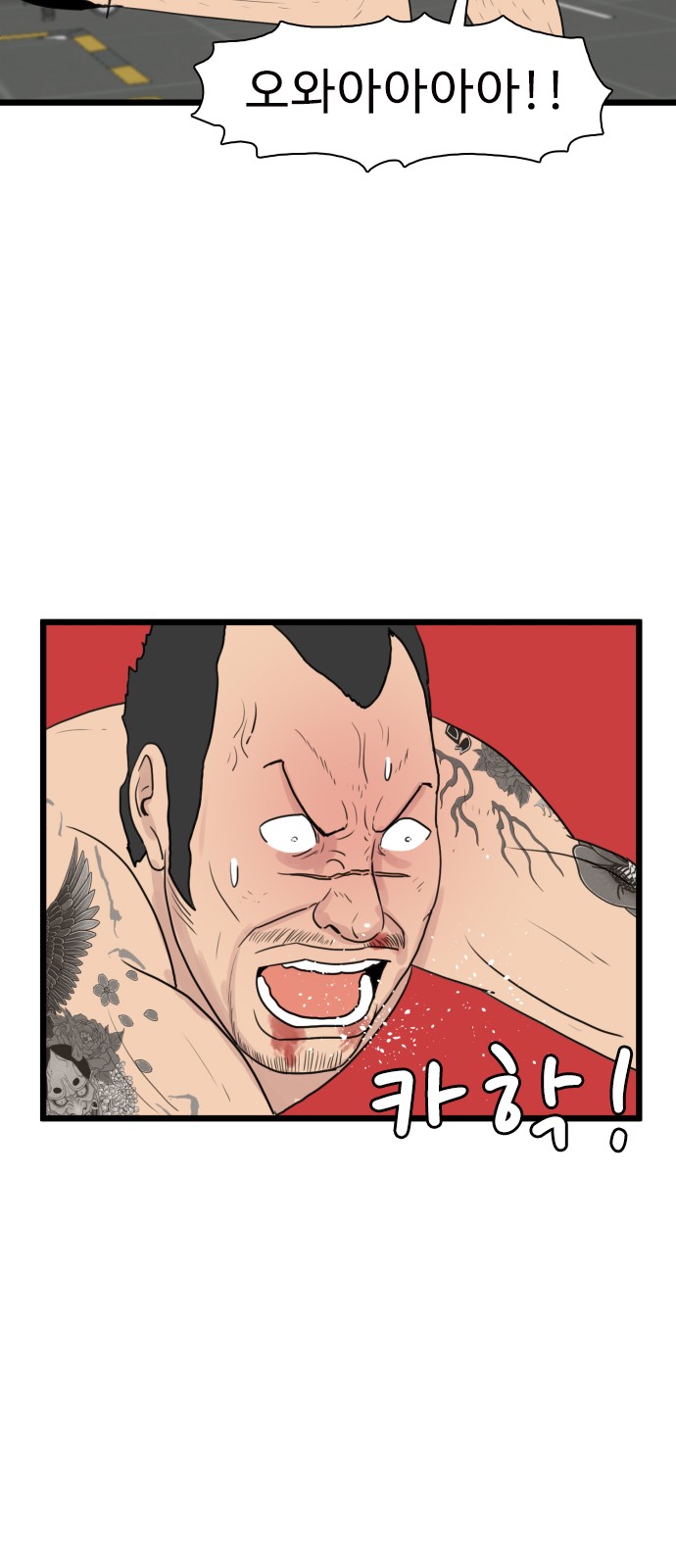 5 페이지