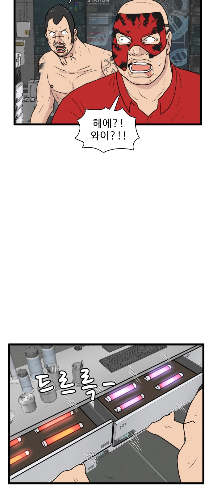 51 페이지