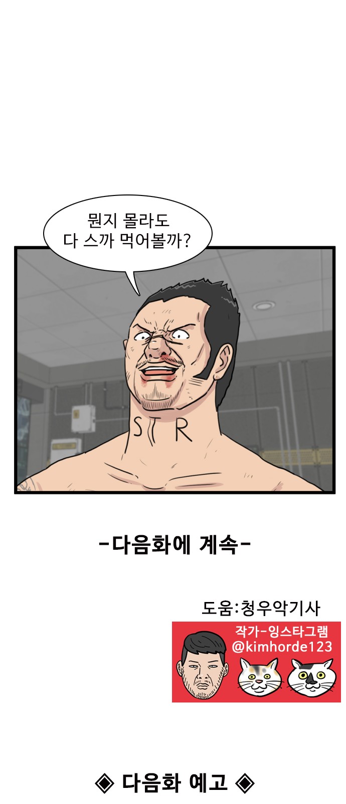 52 페이지
