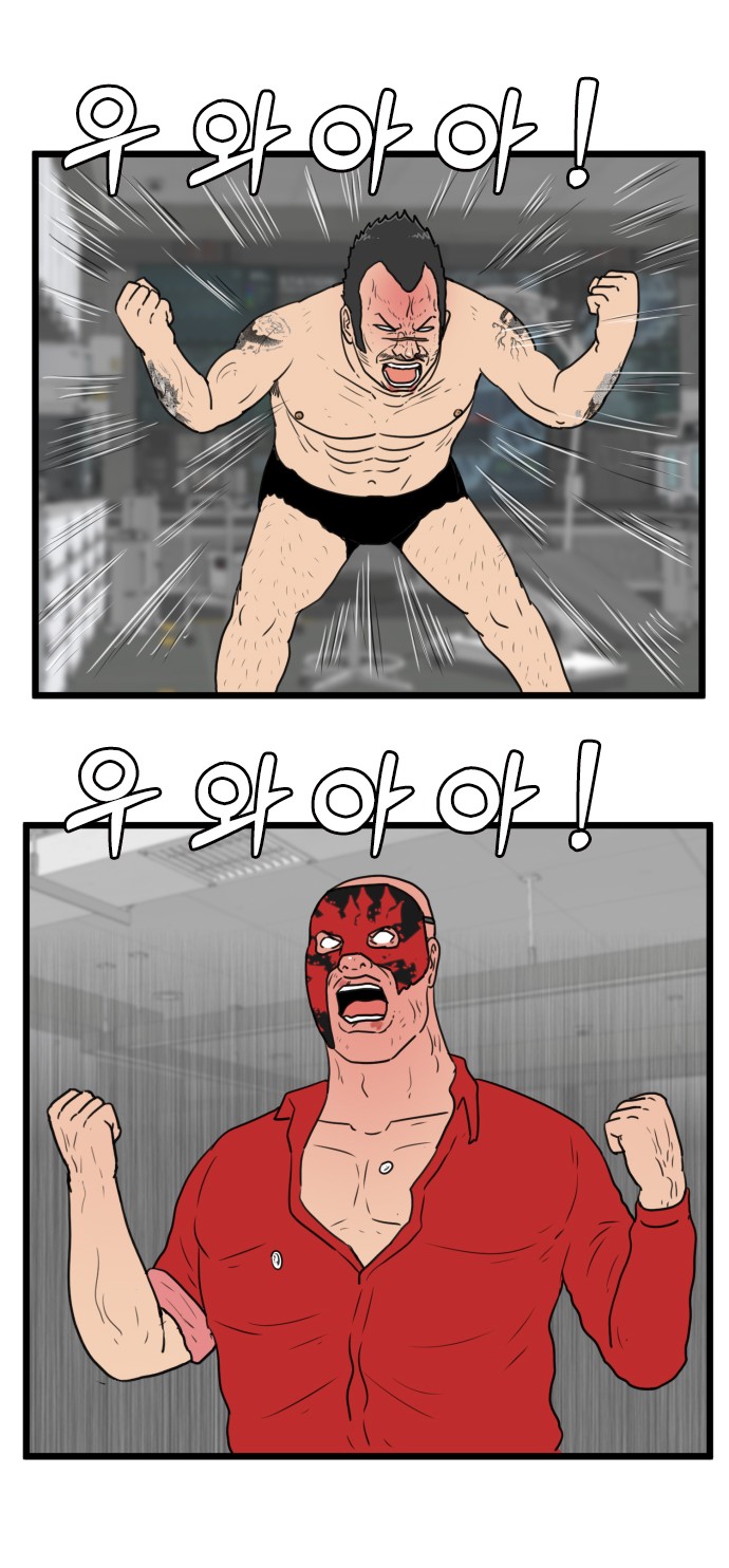 53 페이지