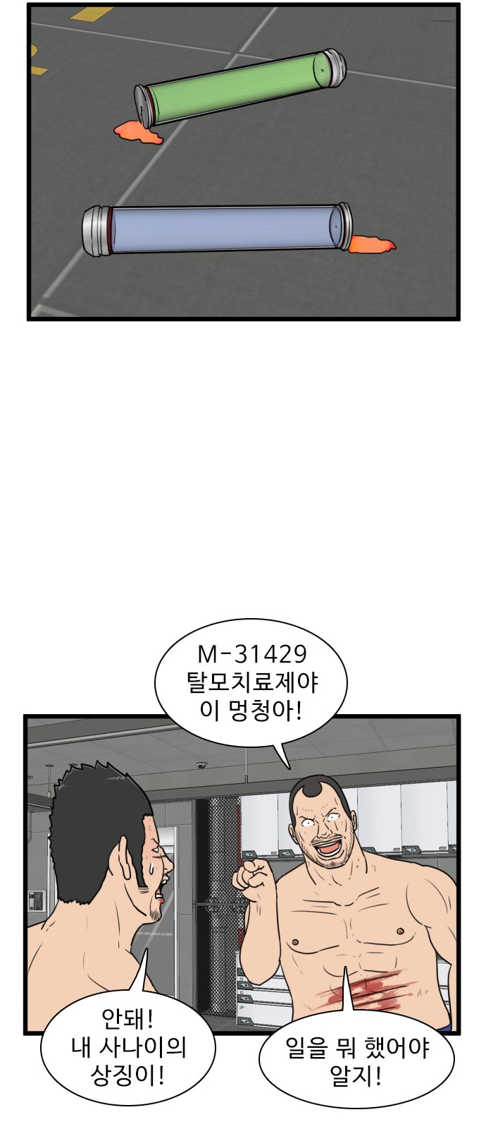 18 페이지