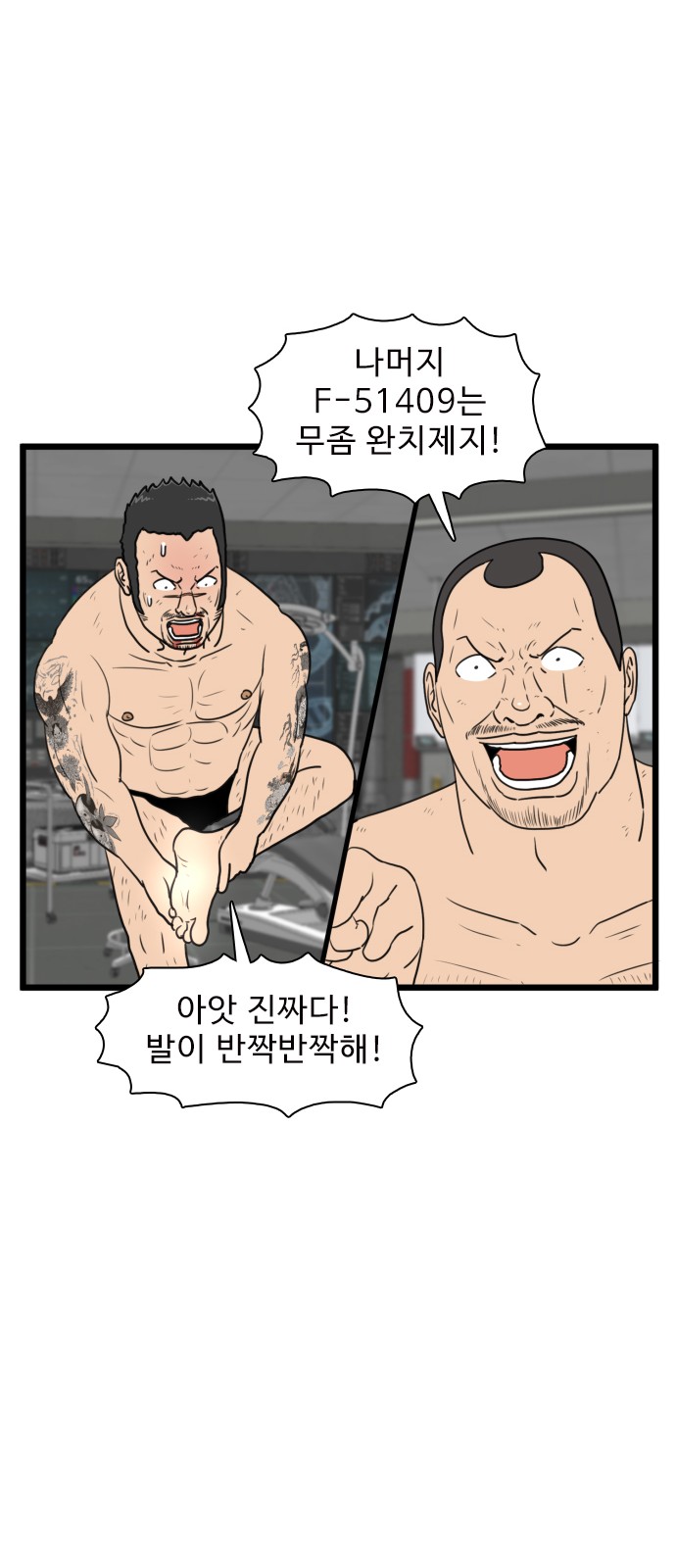 19 페이지