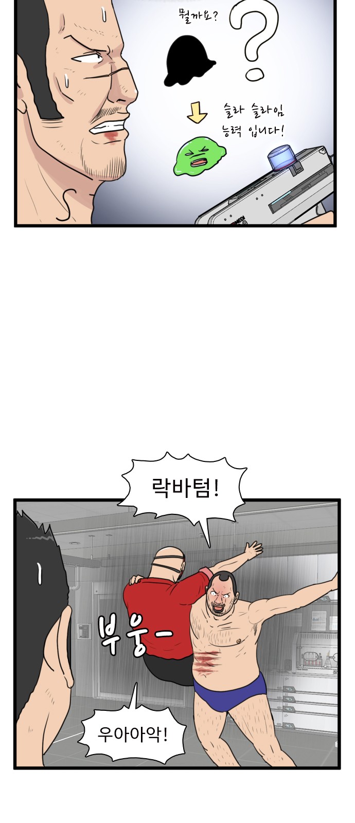 2 페이지