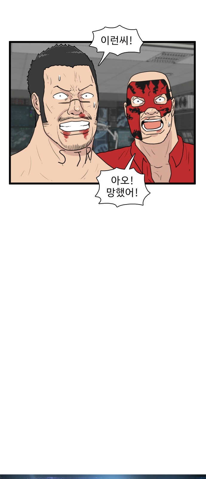 23 페이지