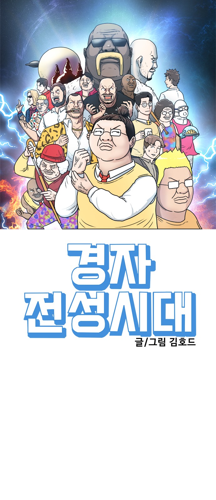 24 페이지