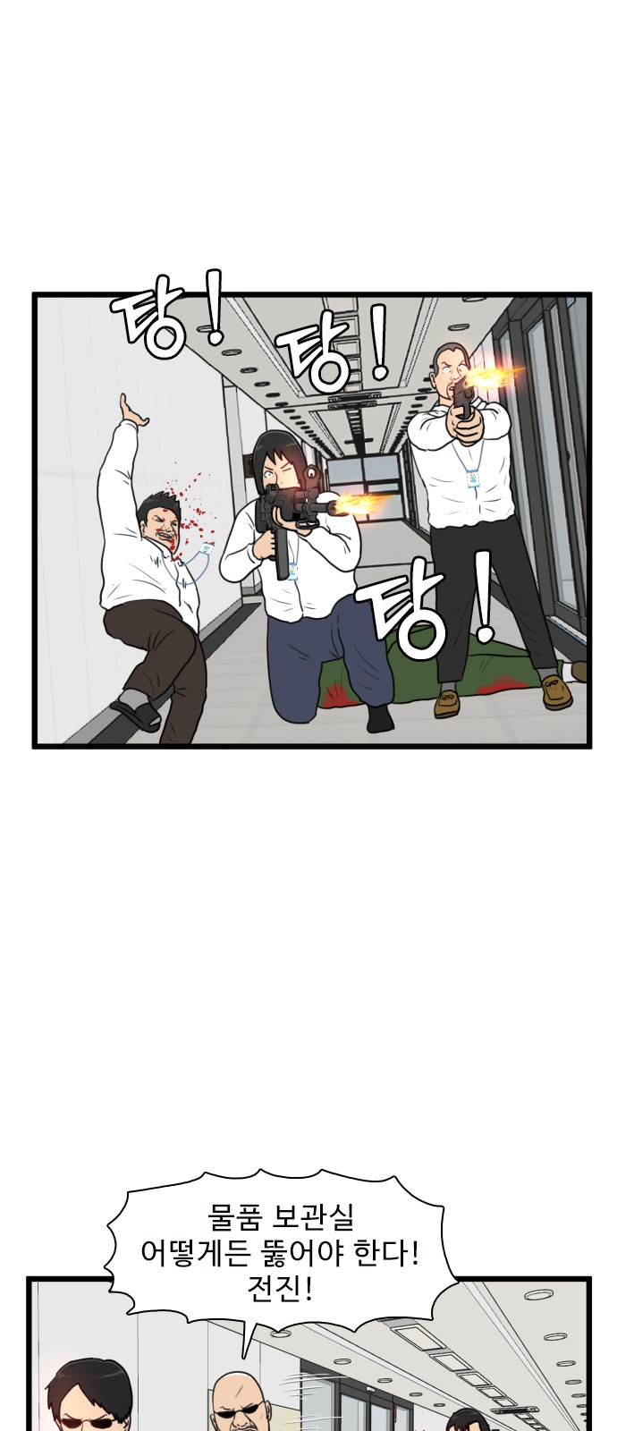 25 페이지