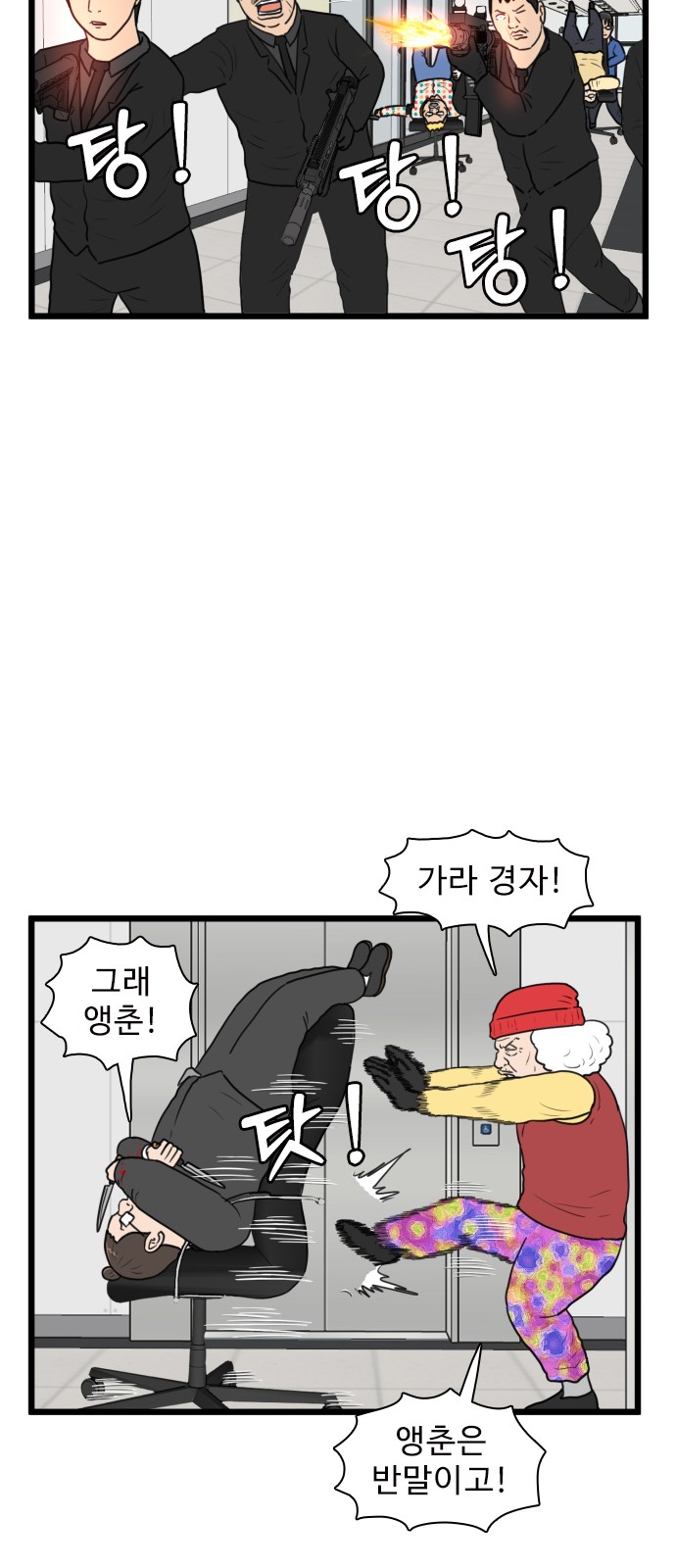 26 페이지