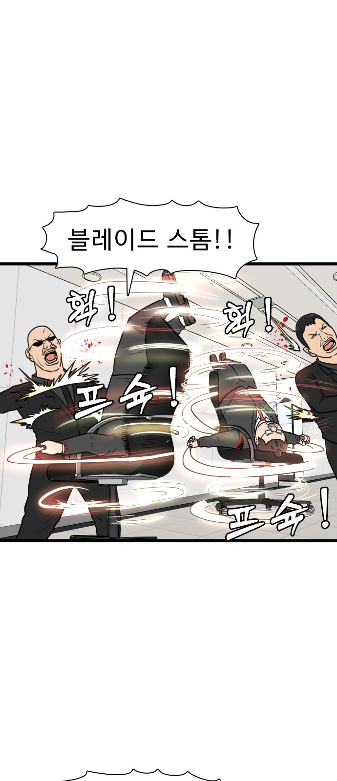 27 페이지