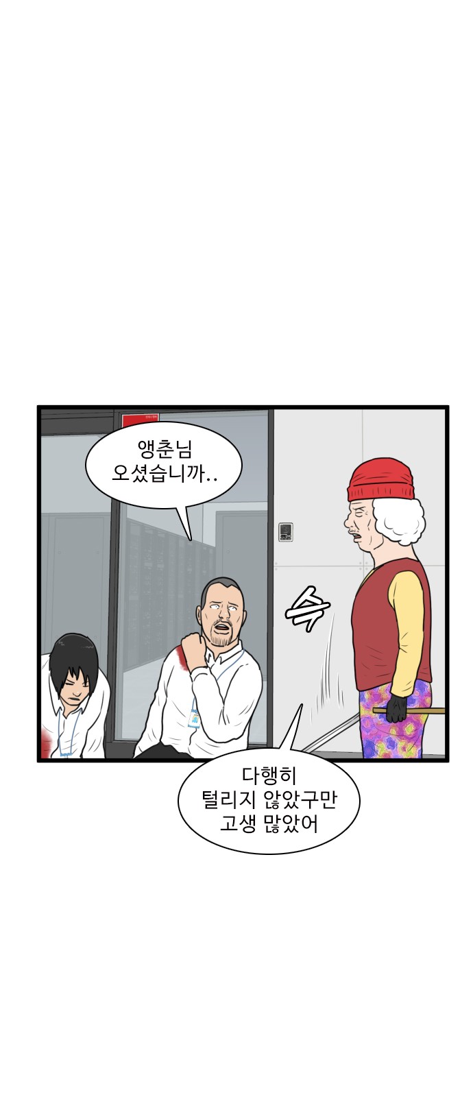 29 페이지