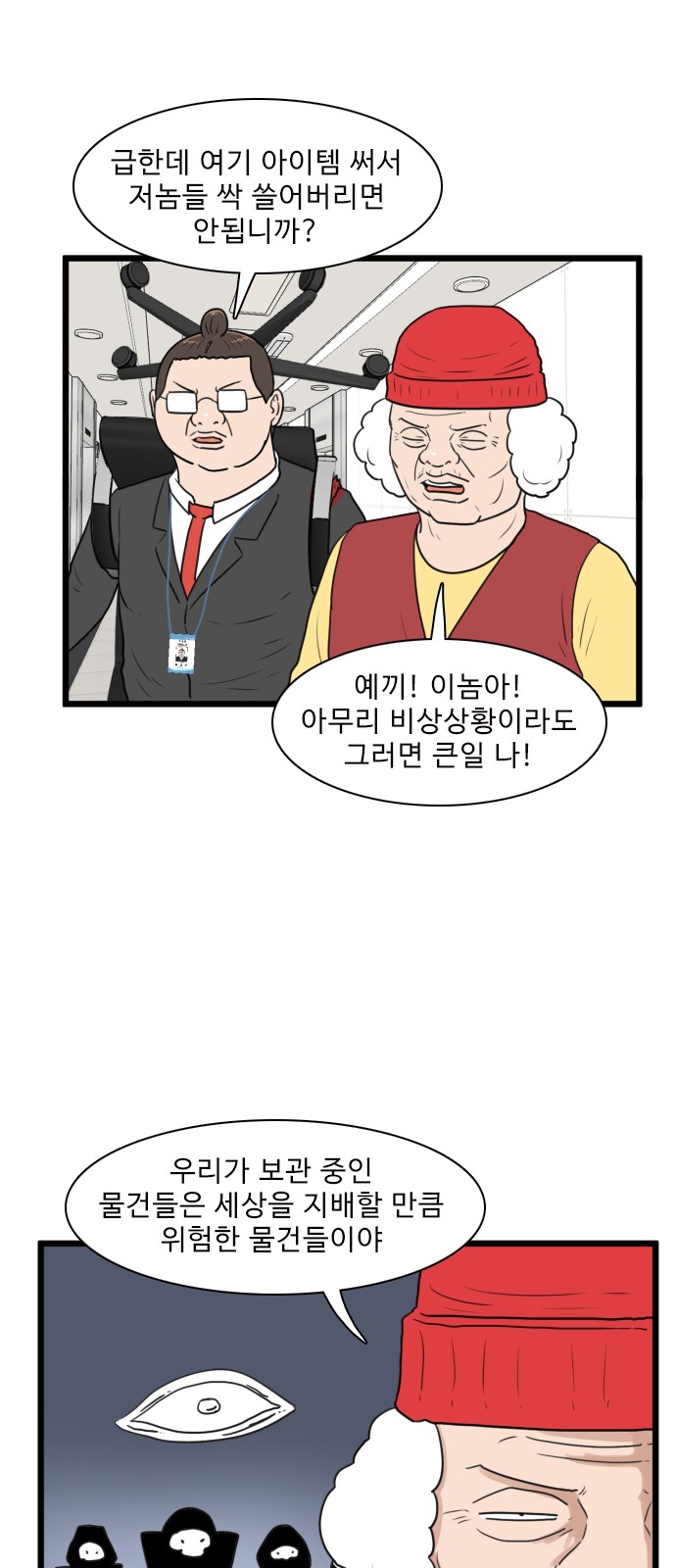 30 페이지