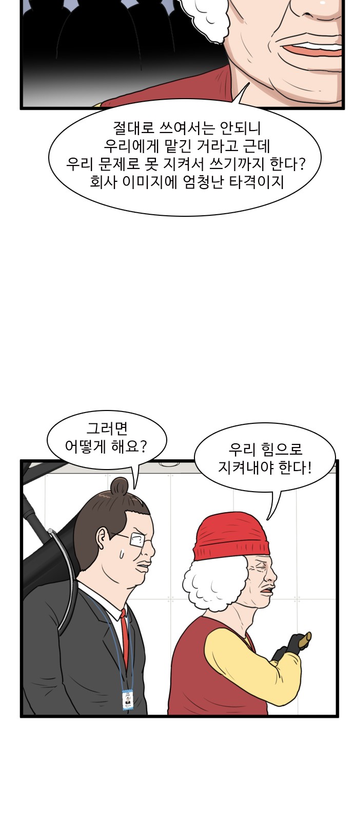 31 페이지
