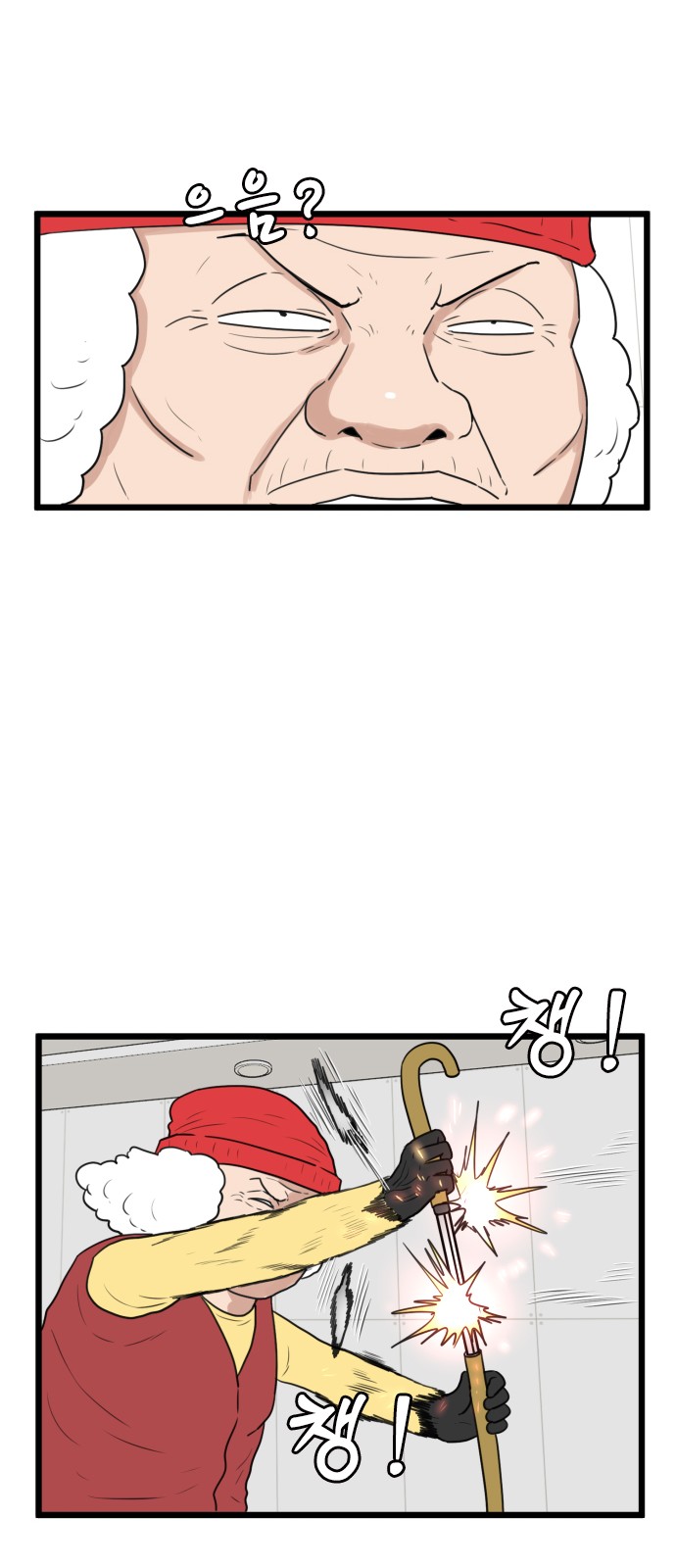 32 페이지