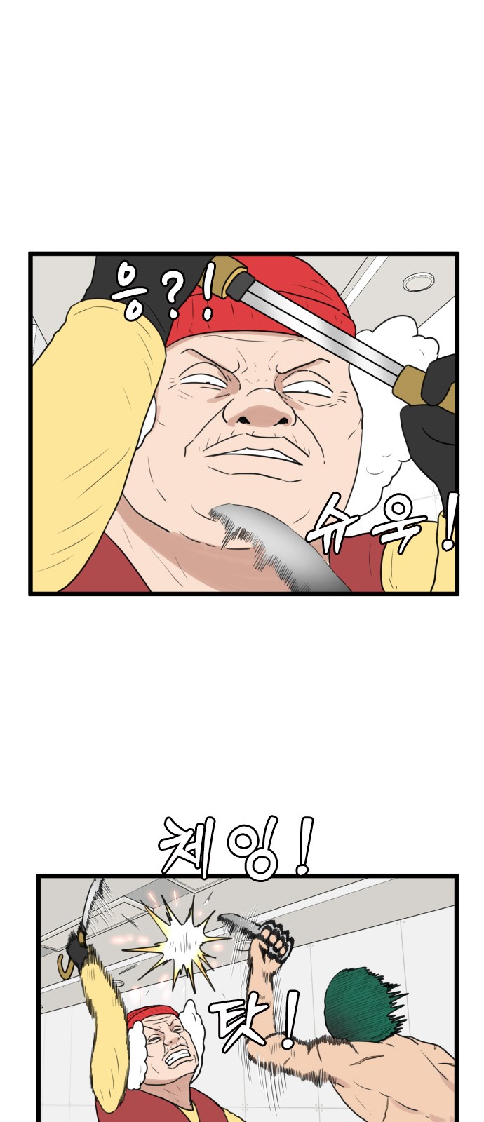 33 페이지