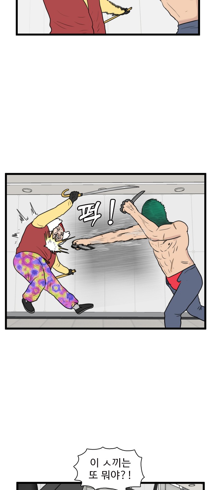 34 페이지