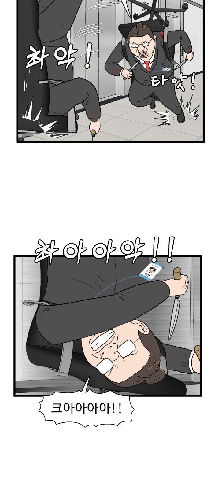 35 페이지
