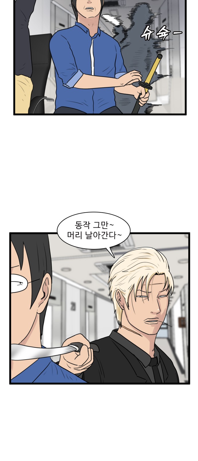 37 페이지