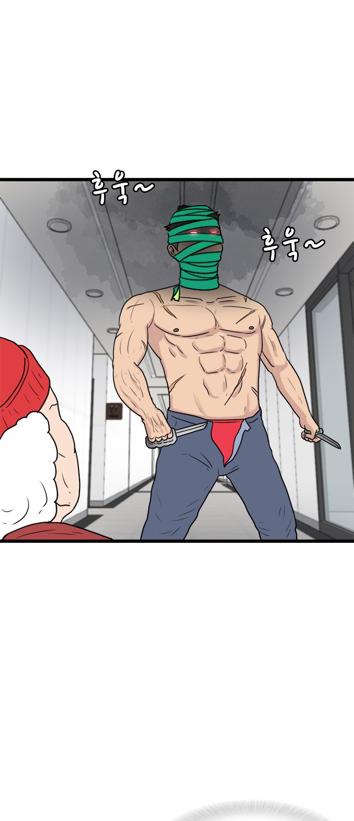 38 페이지