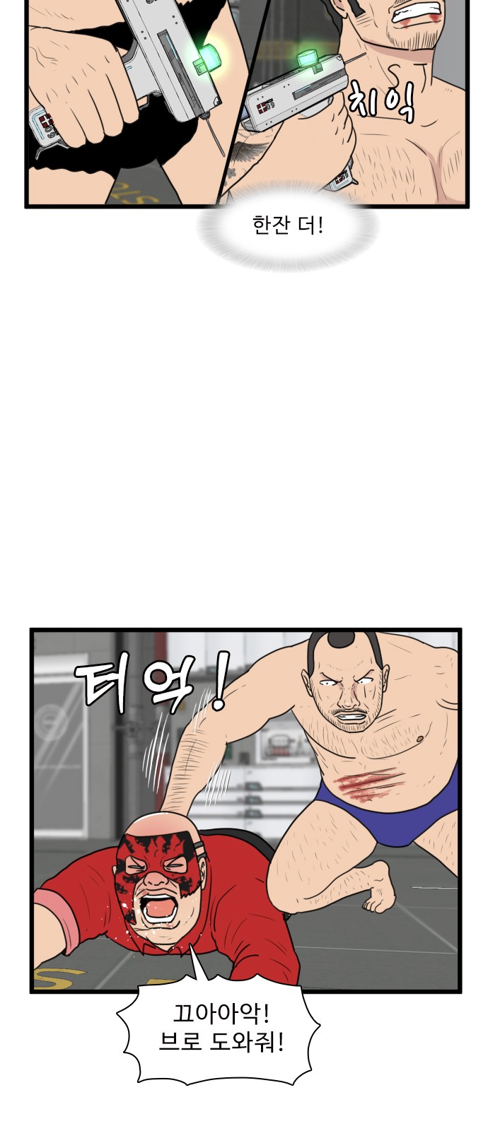 4 페이지