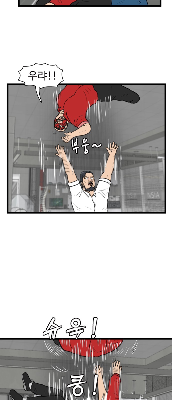 41 페이지