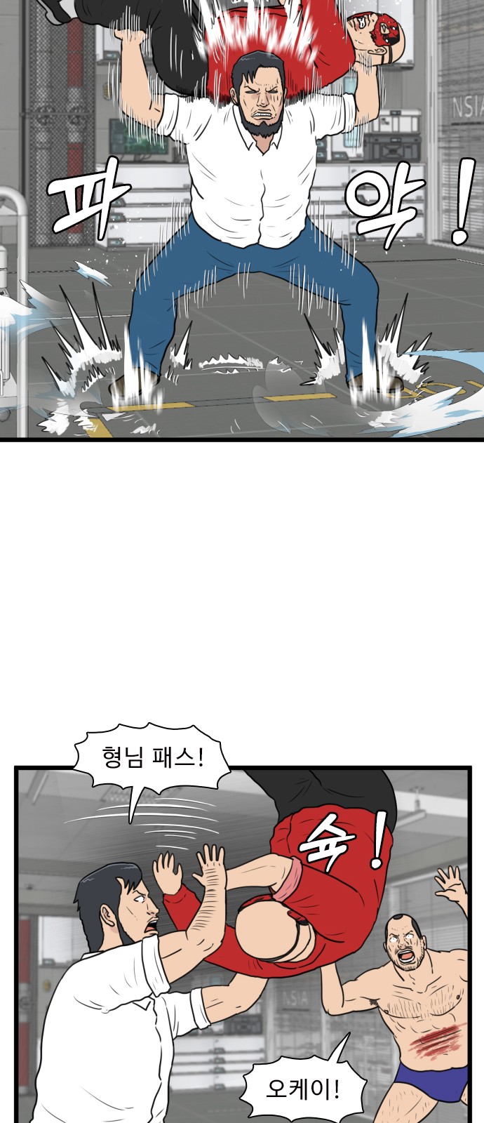 42 페이지