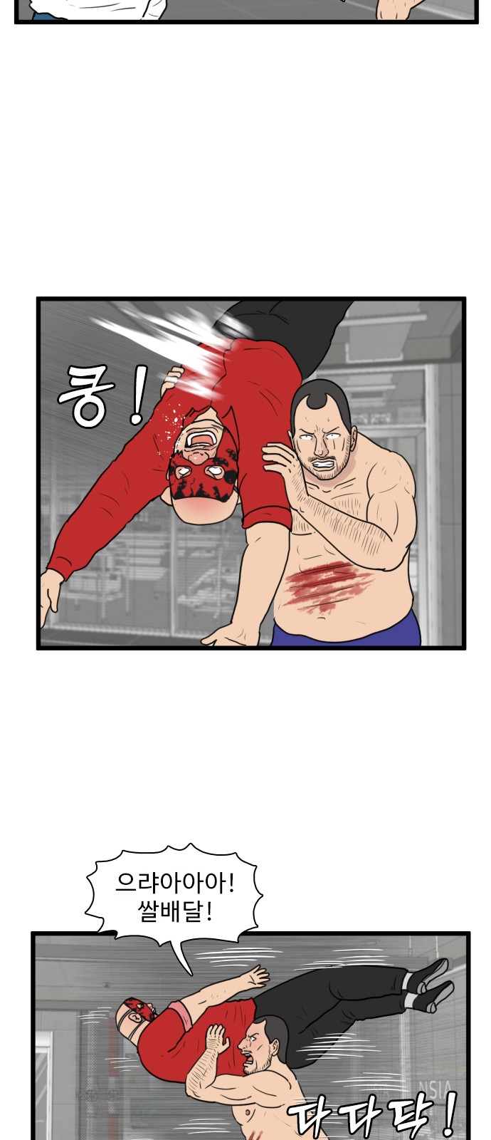 43 페이지