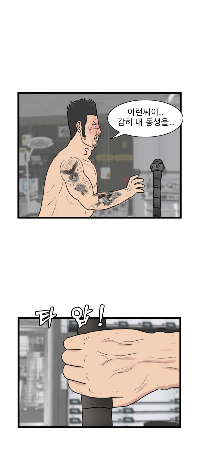 45 페이지