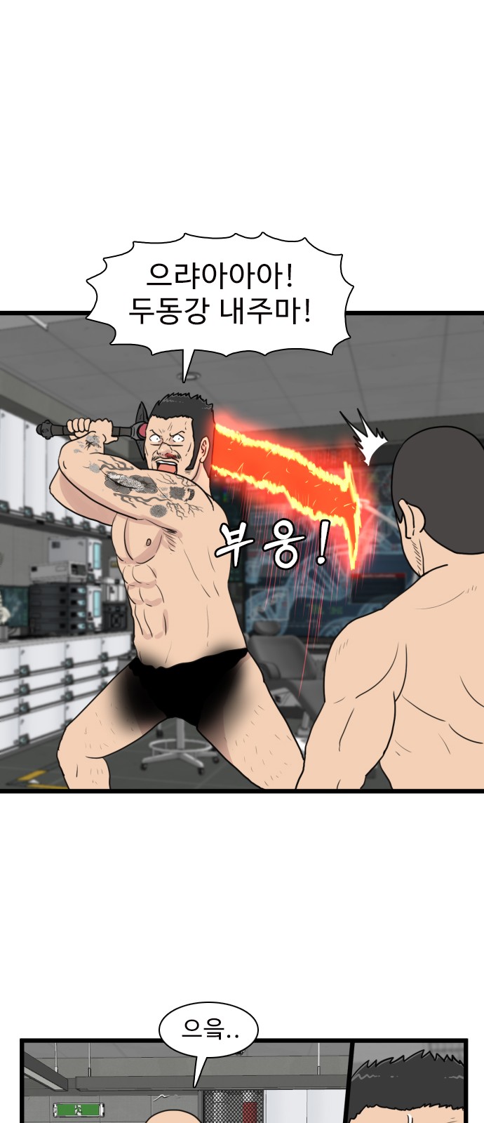 46 페이지