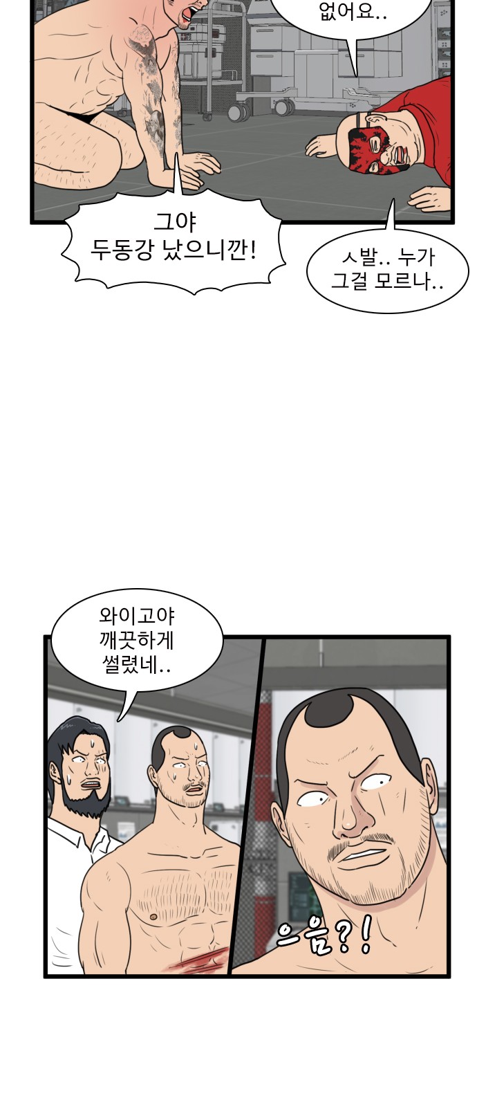 49 페이지