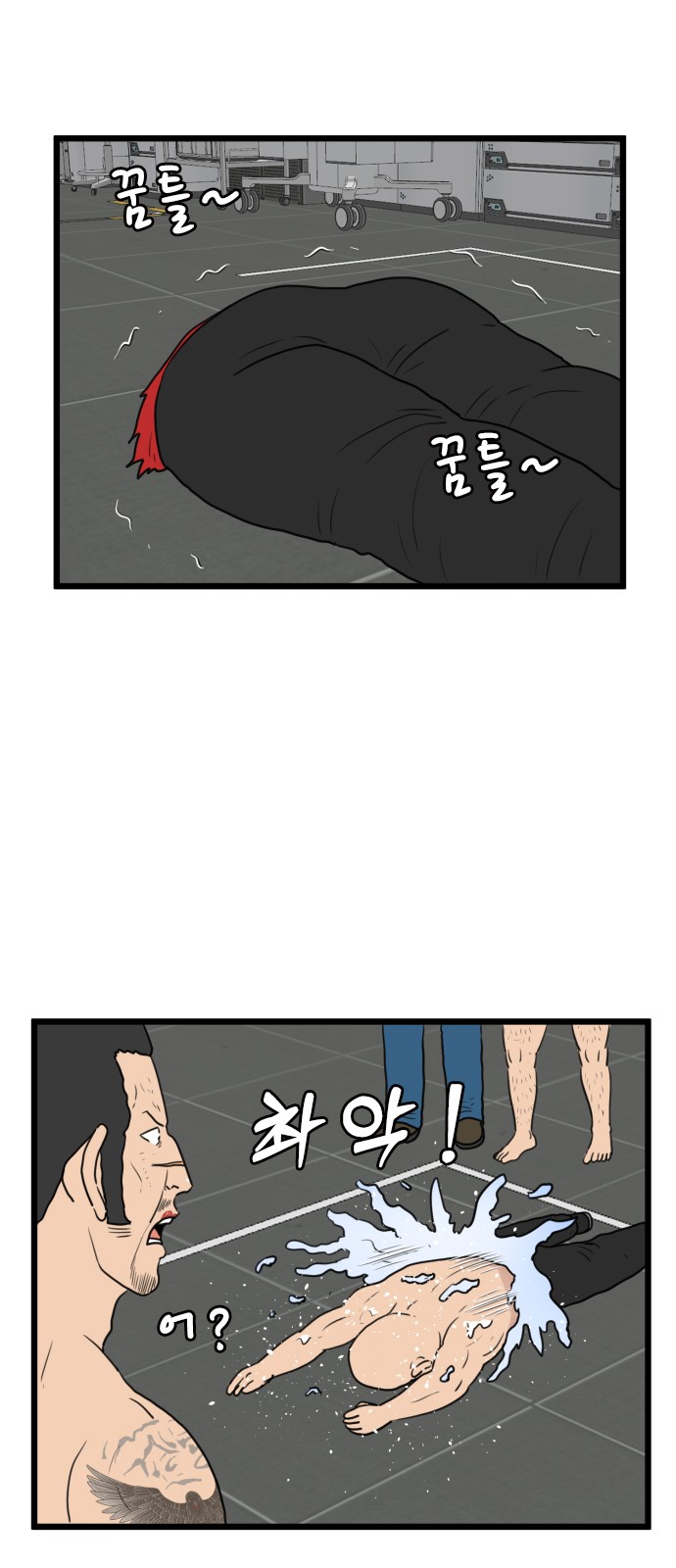 50 페이지
