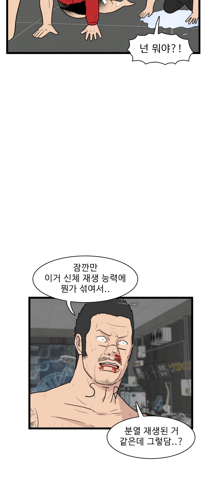 52 페이지