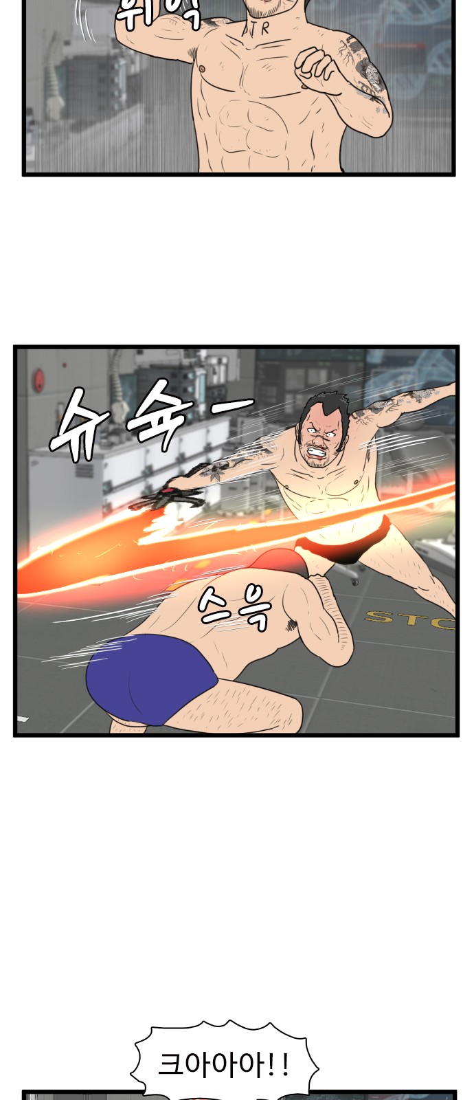 6 페이지