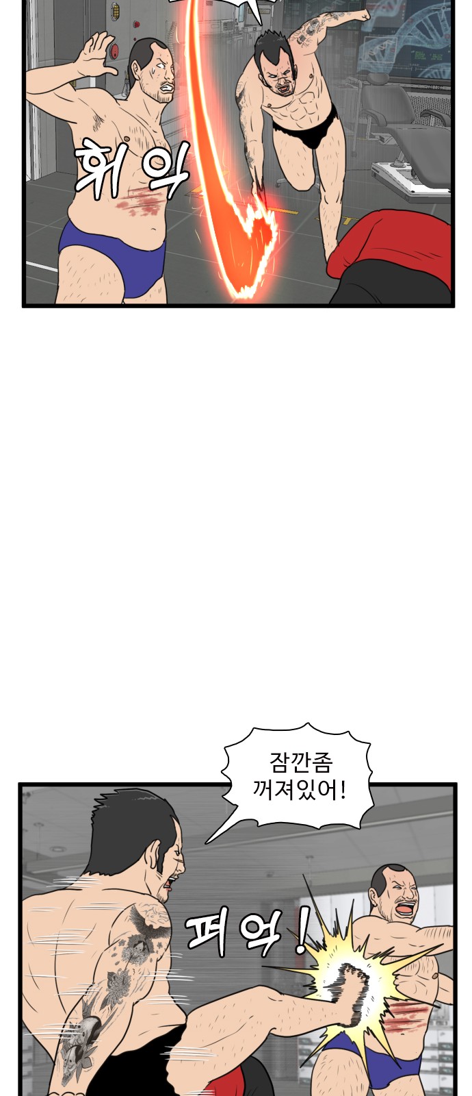 7 페이지