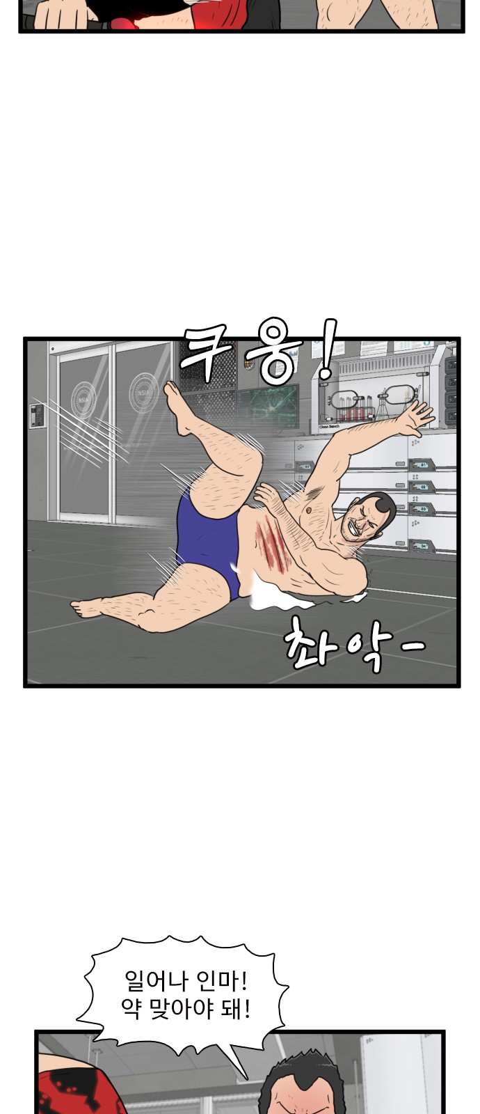 8 페이지