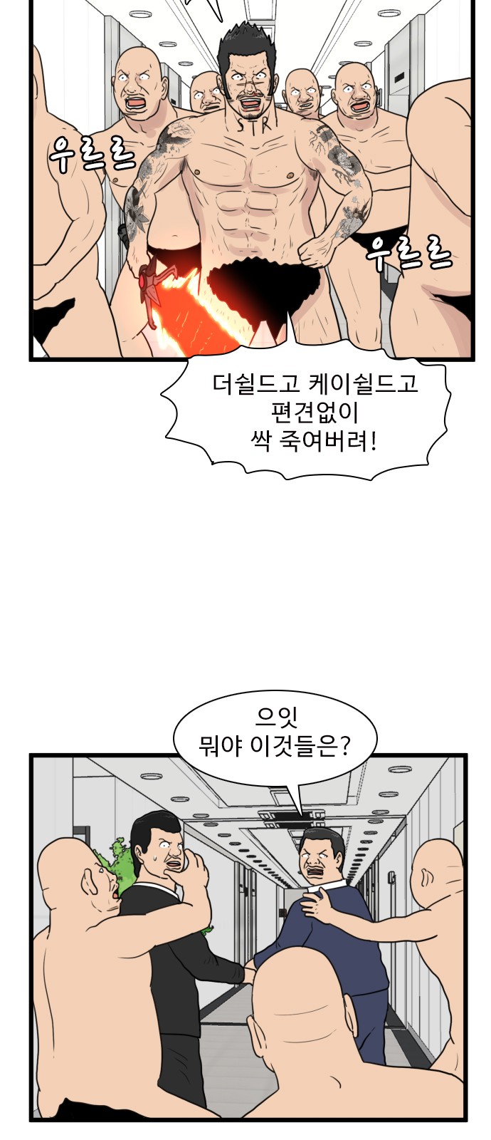 11 페이지