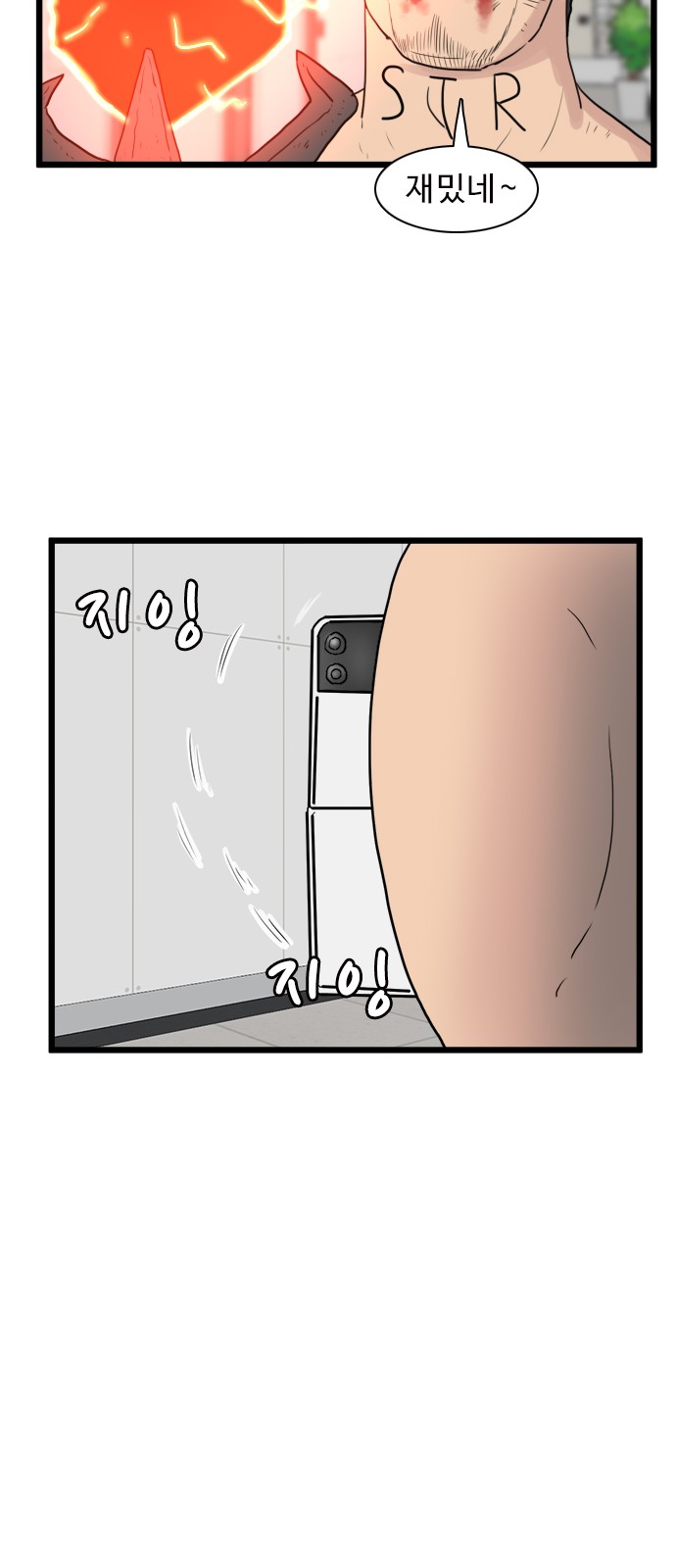 14 페이지