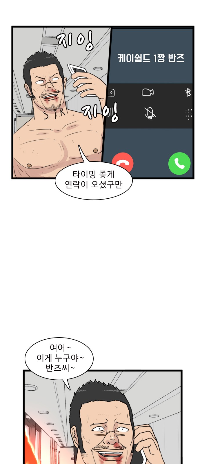 15 페이지