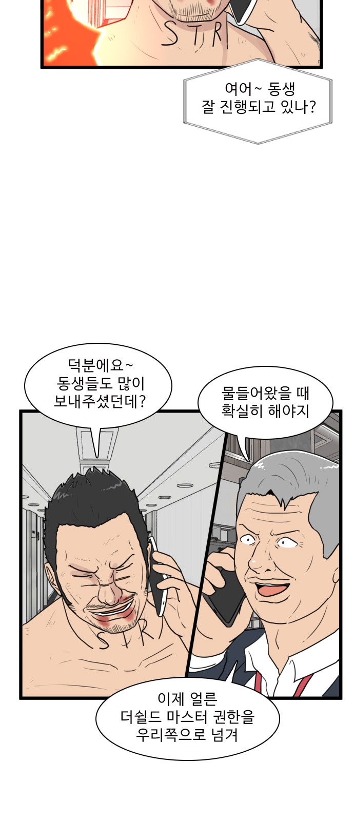 16 페이지