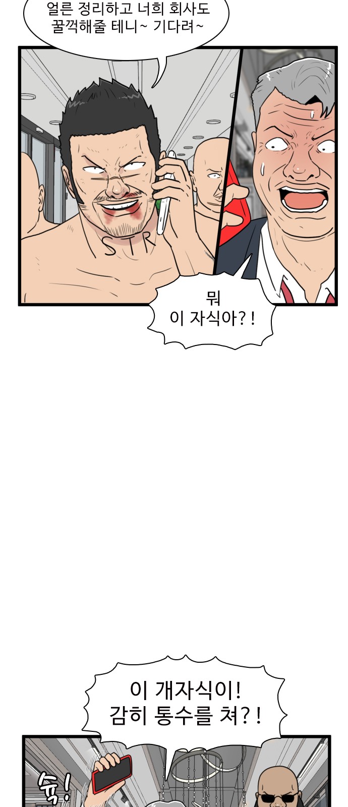 18 페이지