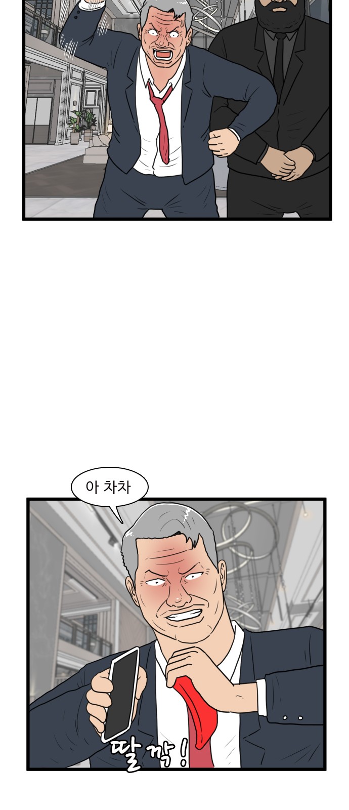 19 페이지