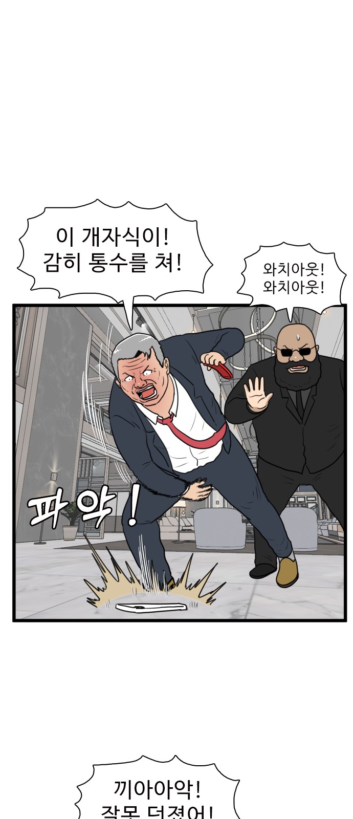 20 페이지
