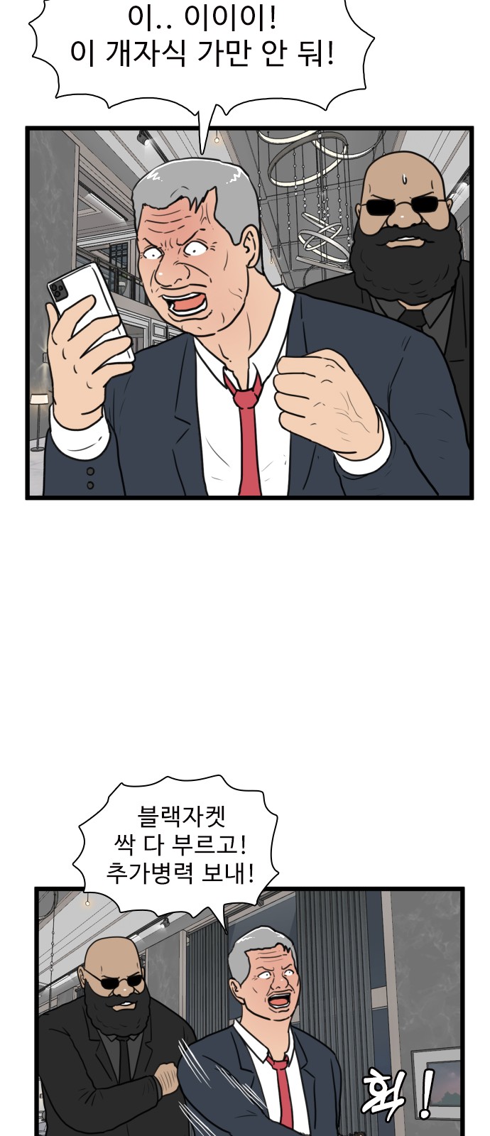 23 페이지