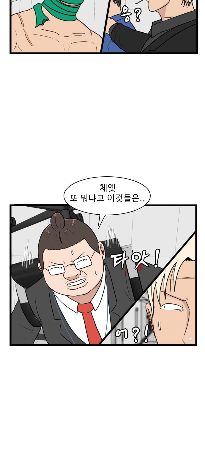 28 페이지