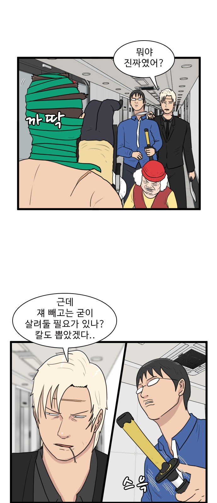 29 페이지