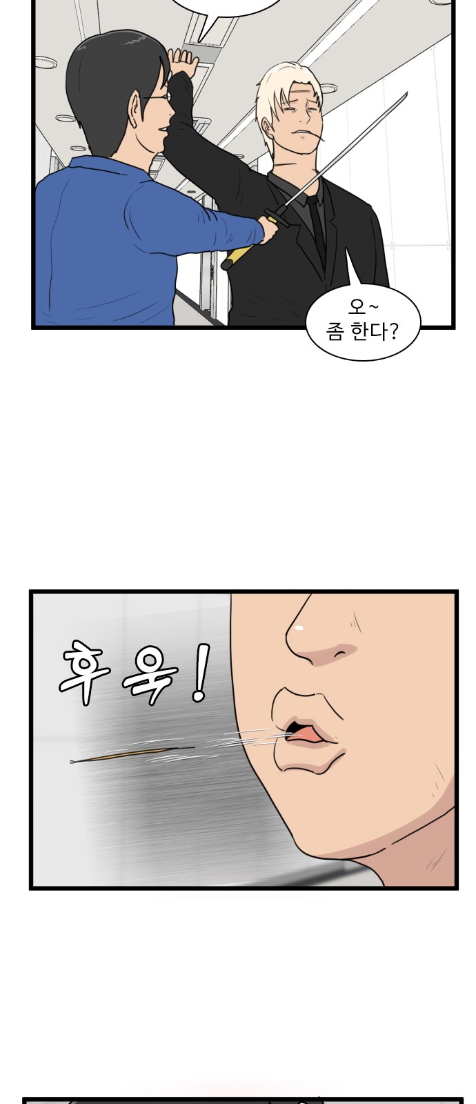 31 페이지