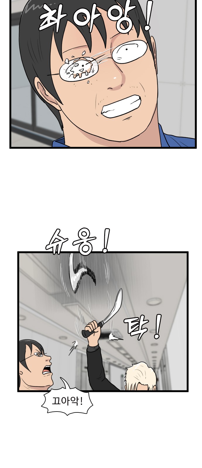 32 페이지