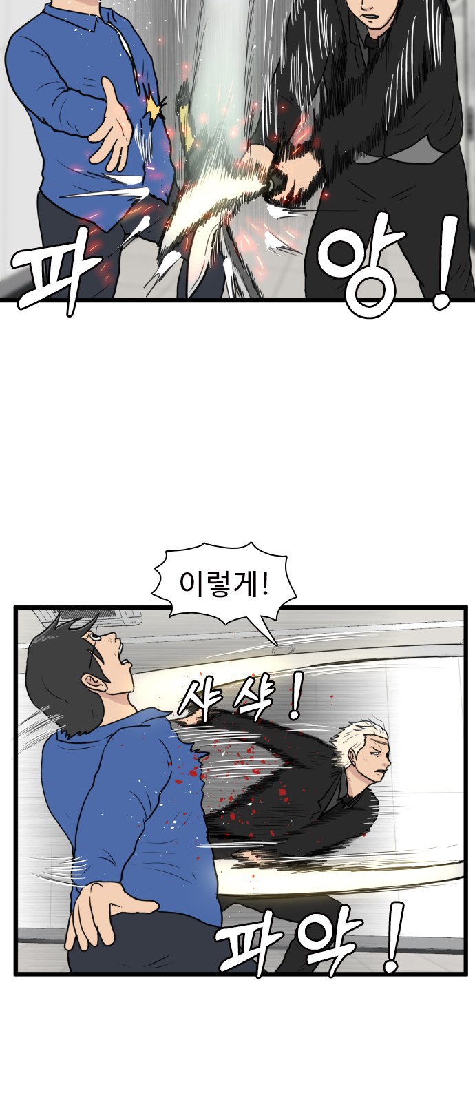 34 페이지