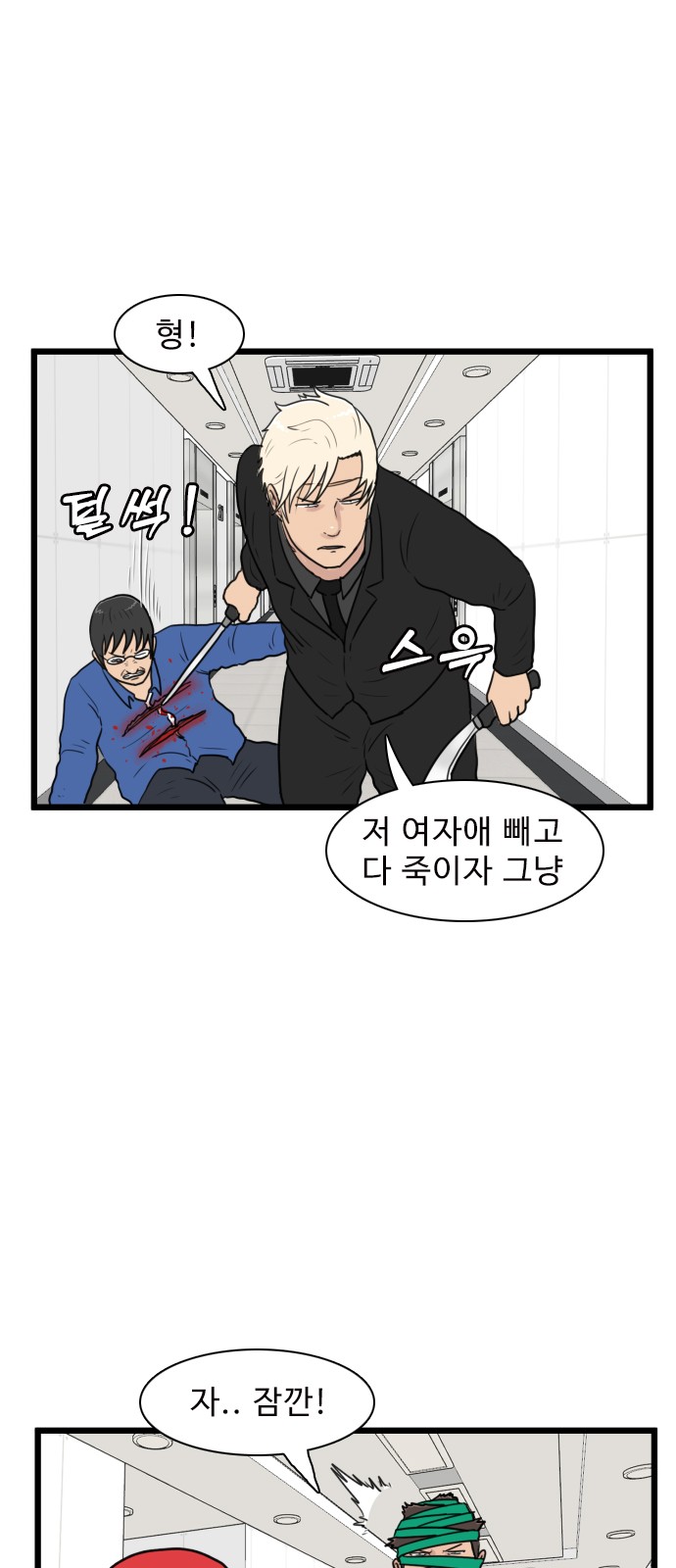 35 페이지
