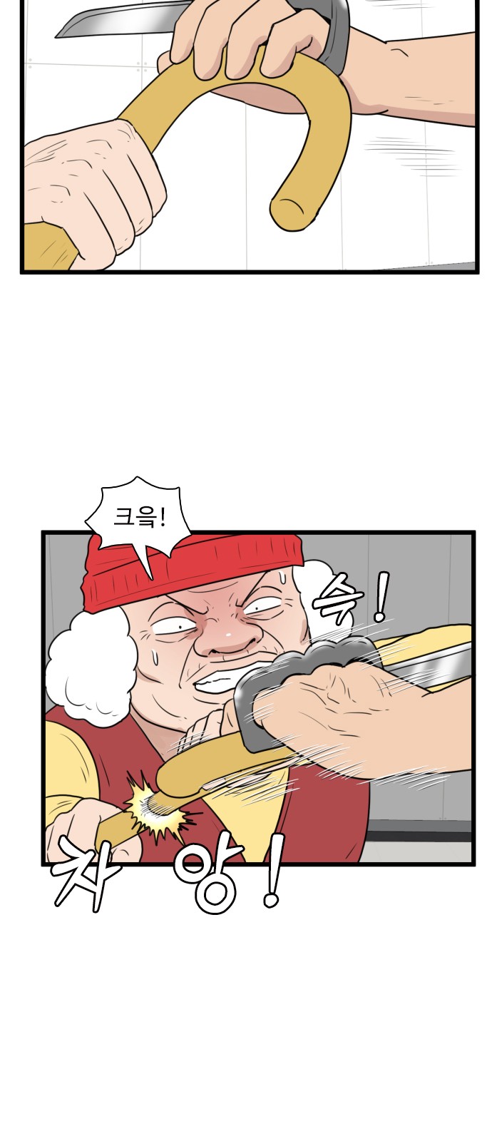 37 페이지