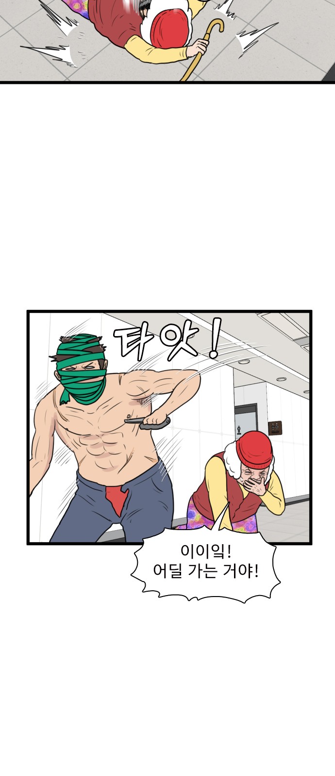 39 페이지